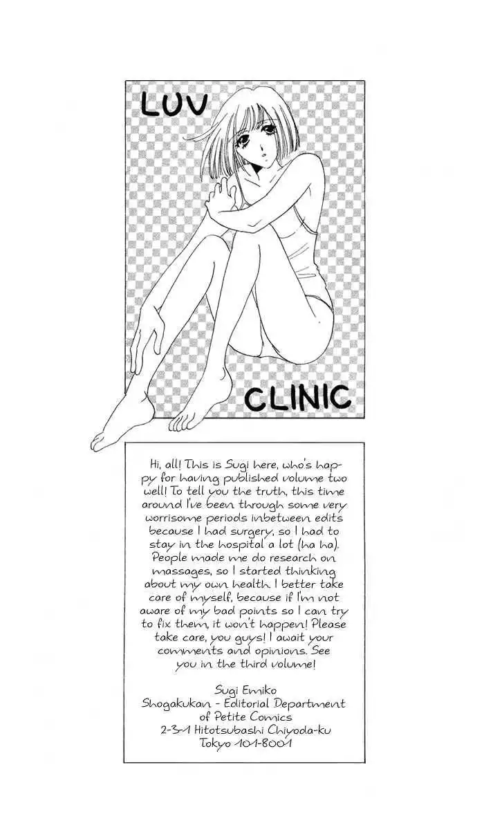 Luv Clinic Chapter 8 46